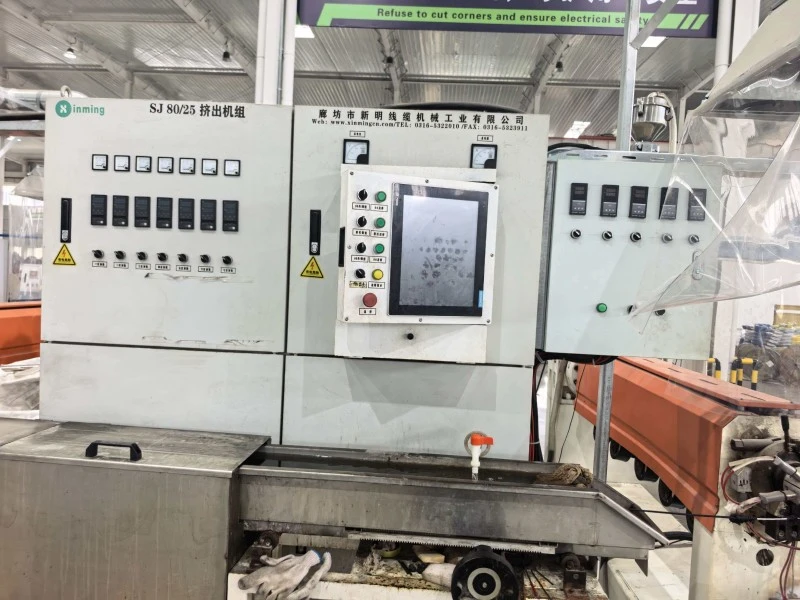 Equipment
